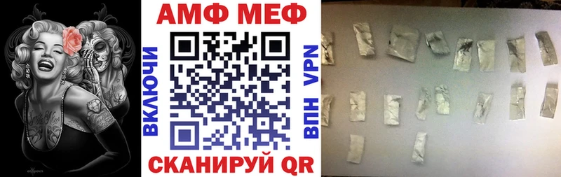 цены   Магнитогорск  АМФ Premium 
