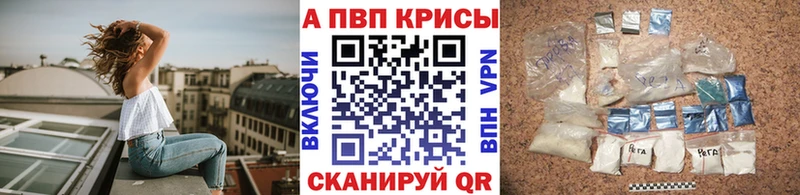 цена наркотик  Магнитогорск  A-PVP крисы CK 