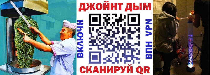 Canna-Cookies конопля  Магнитогорск 