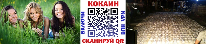 гидра вход  Магнитогорск  КОКАИН Боливия 