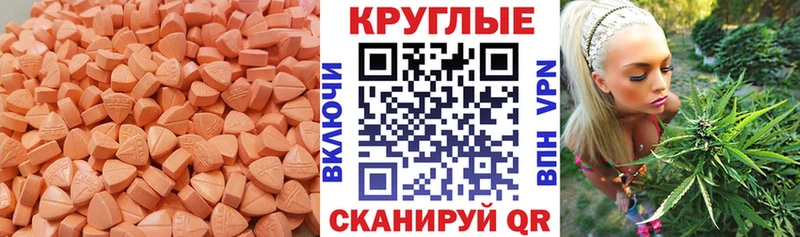 продажа наркотиков  Магнитогорск  Экстази XTC 