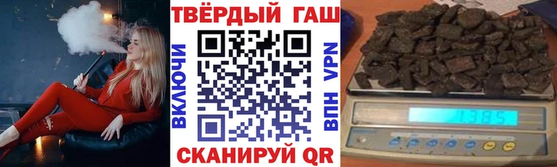 ГАШИШ Изолятор  купить наркотики сайты  Магнитогорск 
