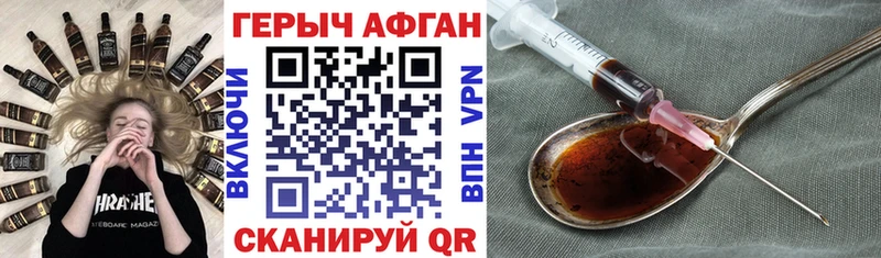Героин белый  Магнитогорск 
