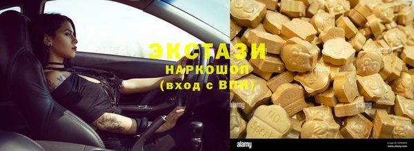 прущая мука Абаза