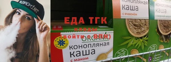 spice Абинск