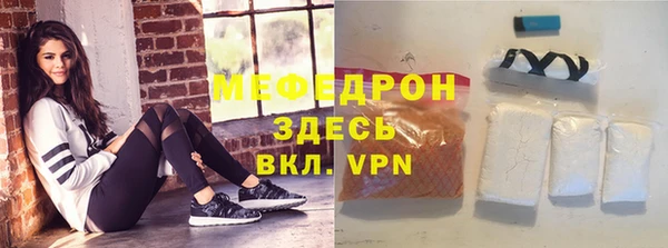 спайс Абдулино
