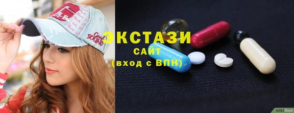 прущая мука Абаза