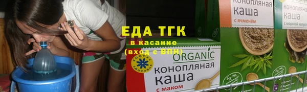 спайс Абдулино