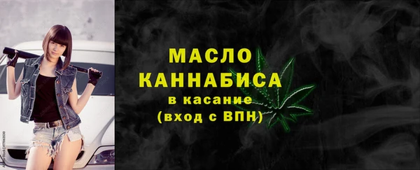 спайс Абдулино