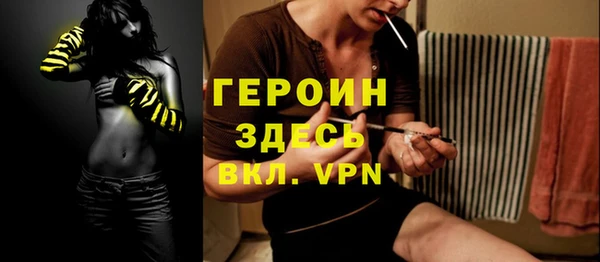 спайс Абдулино