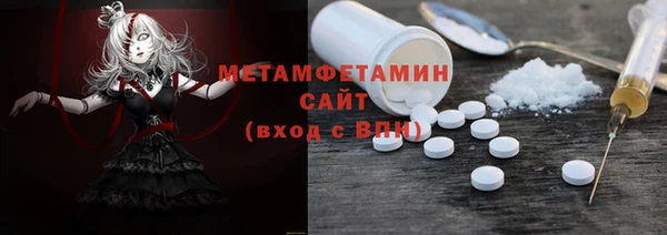 spice Абинск