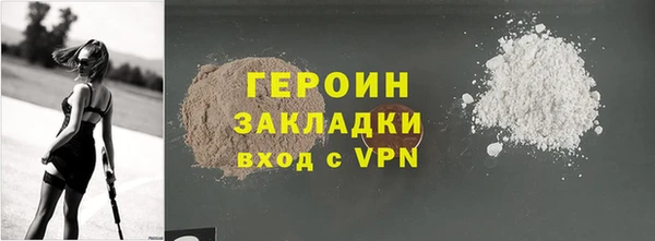 спайс Абдулино