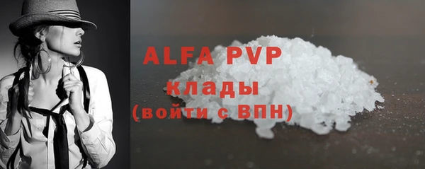 спайс Абдулино