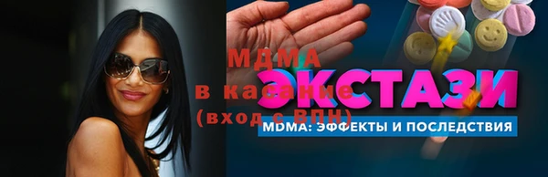 spice Абинск