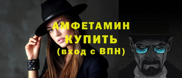 spice Абинск