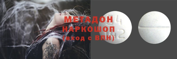 спайс Абдулино