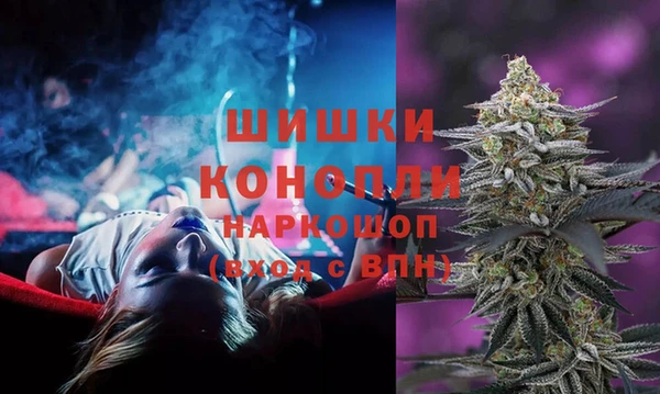 спайс Абдулино