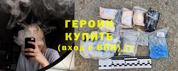 спайс Абдулино
