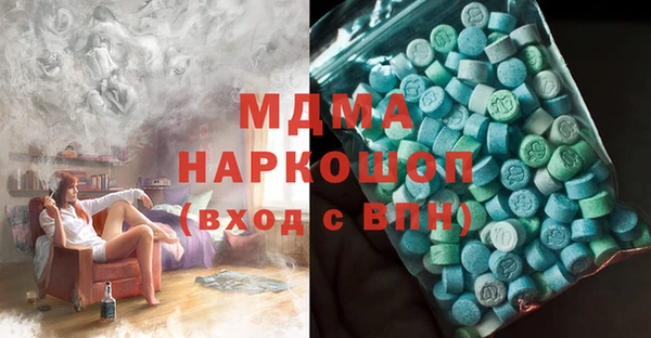 spice Абинск