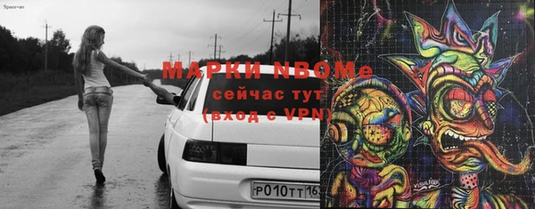 прущая мука Абаза