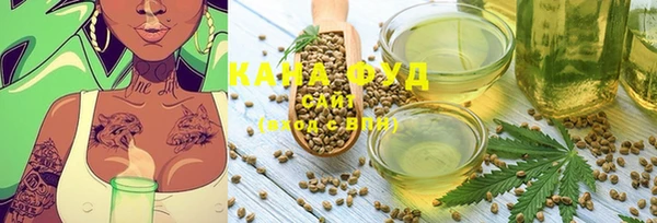 спайс Абдулино