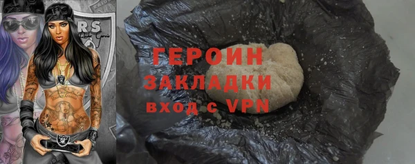 спайс Абдулино