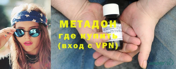 спайс Абдулино