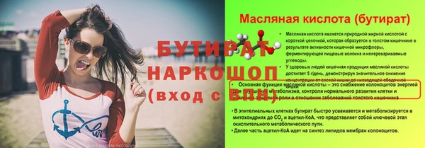 спайс Абдулино