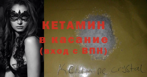 spice Абинск