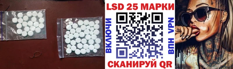 LSD-25 экстази ecstasy  Магнитогорск 