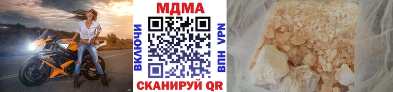 МДМА crystal Магнитогорск