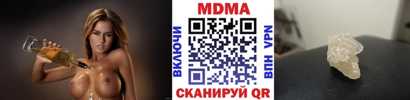 MDMA молли Магнитогорск