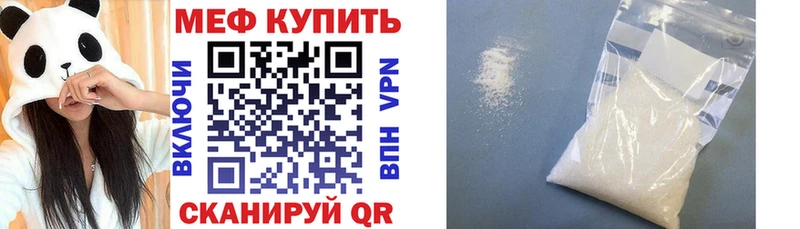 блэк спрут ссылка  Магнитогорск  Мефедрон mephedrone  купить наркотик 
