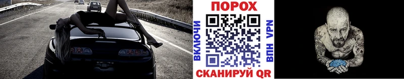 купить наркоту  Магнитогорск  KRAKEN ССЫЛКА  Метамфетамин Декстрометамфетамин 99.9% 
