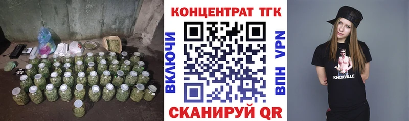 Дистиллят ТГК вейп с тгк  Магнитогорск 